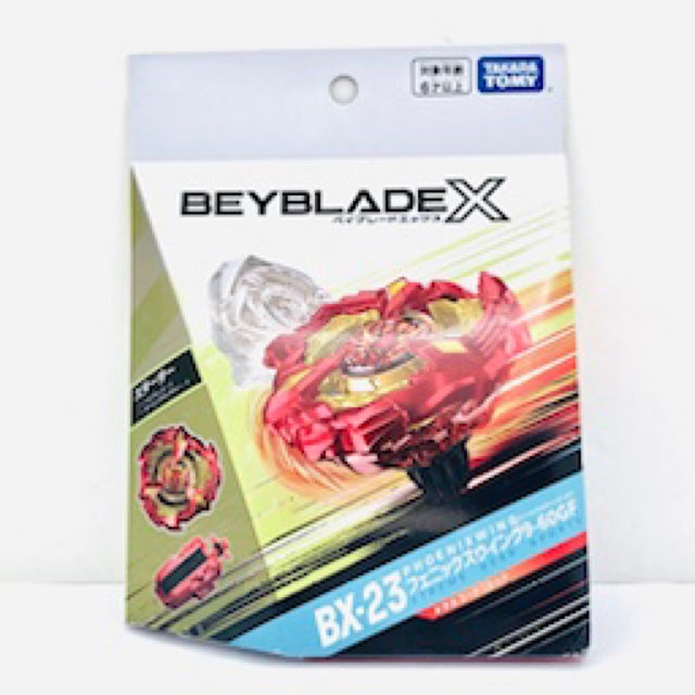 BEYBLADE | HobbyOne Japan