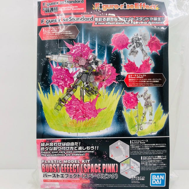 Effect Parts | HobbyOne Japan