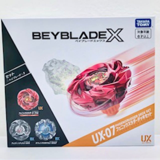 BEYBLADE | HobbyOne Japan