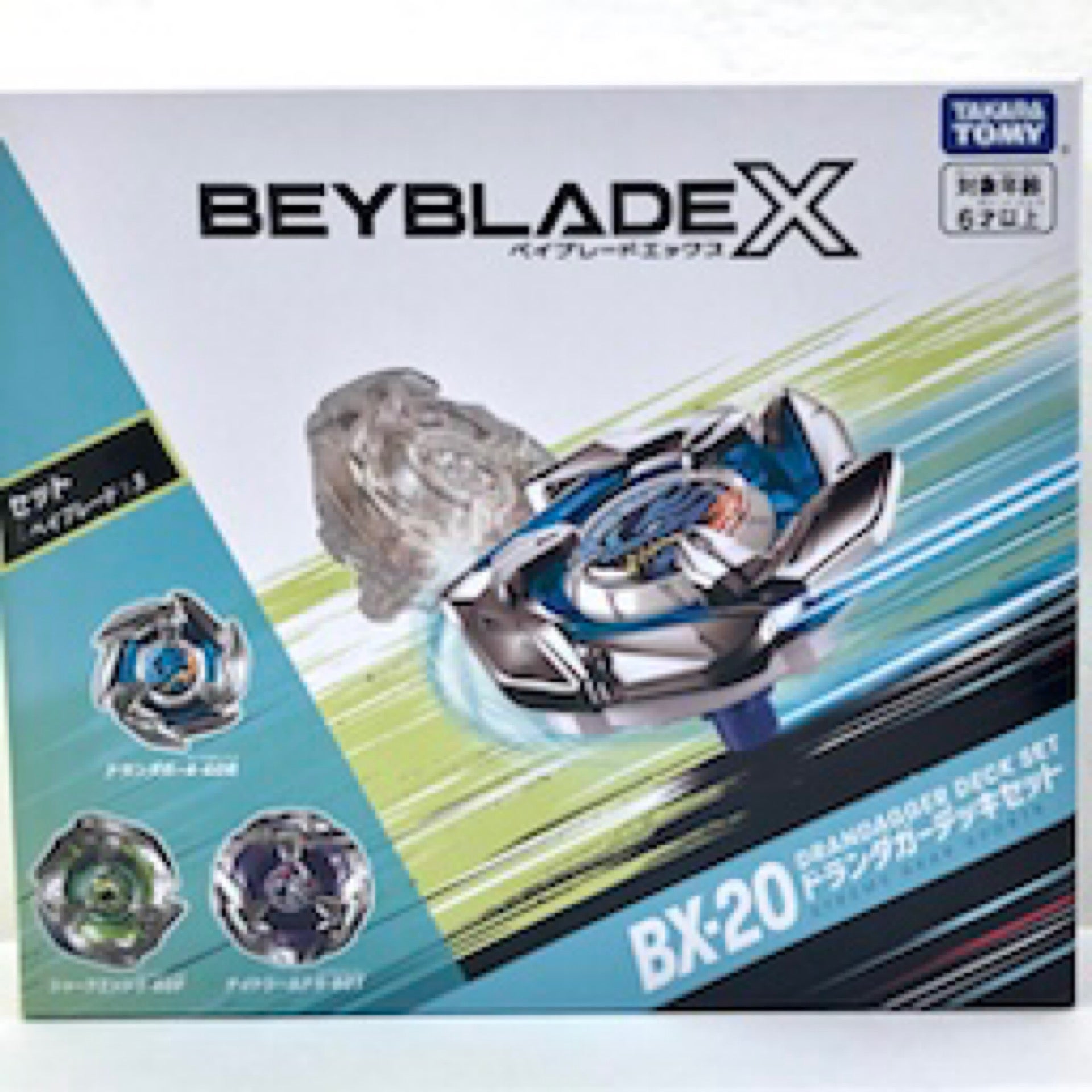 ランダムブースター12 永遠の黙示録編 アタリ3 ポセイドン タイダル