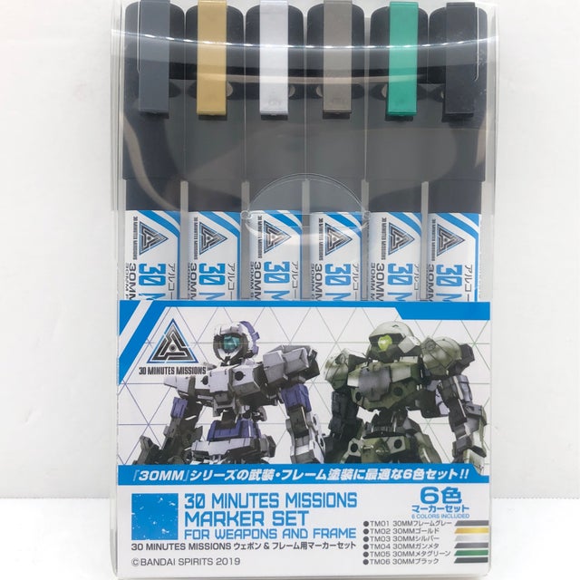 30 Minute Missions | HobbyOne Japan