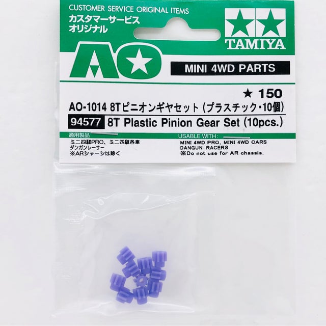 HobbyOne Japan