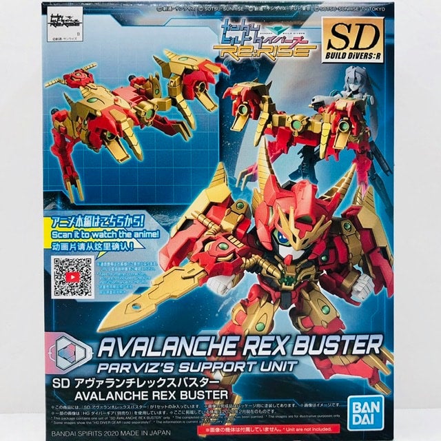 HG Build Divers Re:Rise | HobbyOne Japan
