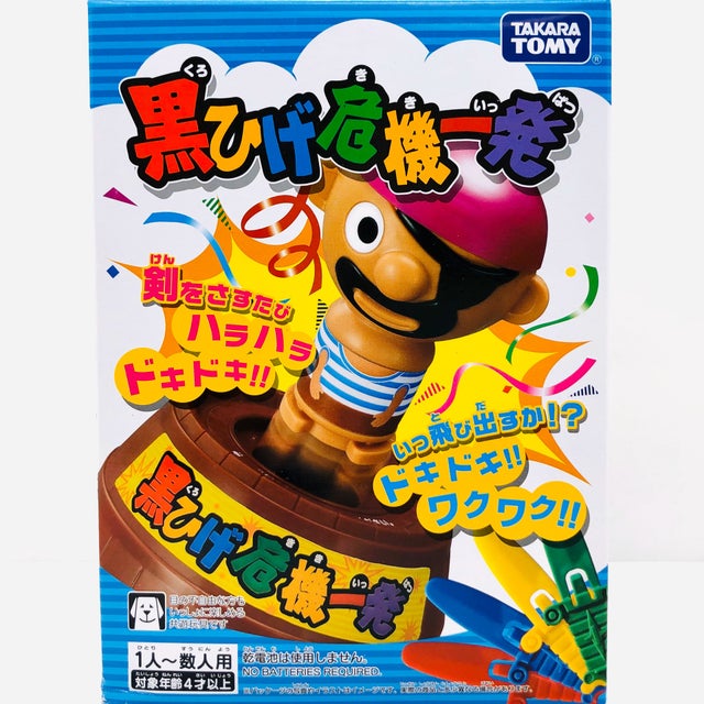 Japan | HobbyOne Japan