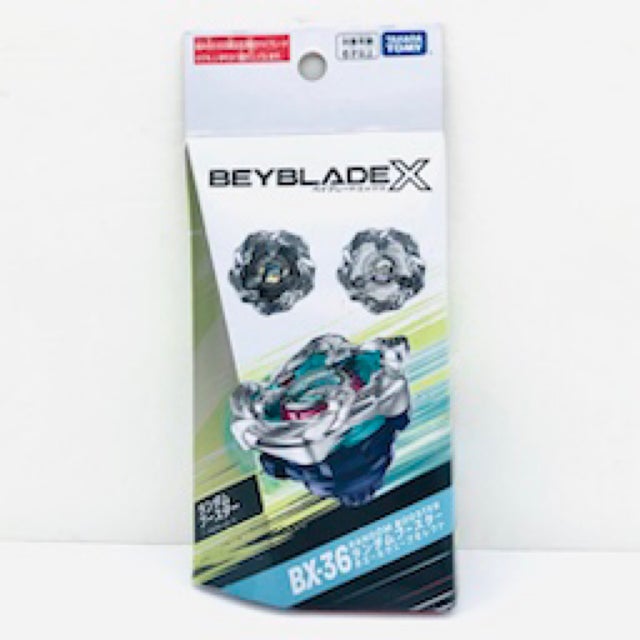 1カートン　新作ベイ BEYBLADE X タカラトミー商品ページ