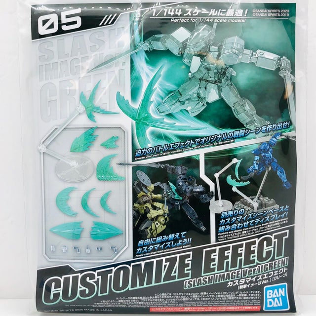 Effect Parts | HobbyOne Japan