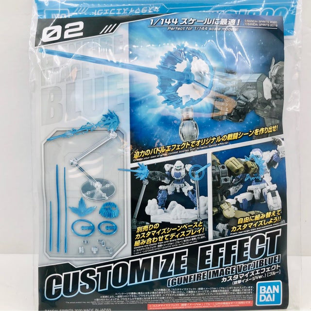 Effect Parts | HobbyOne Japan