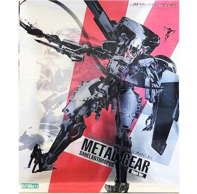 模型・プラモデル L GEAR SAHELANTHROPUS Black Ver