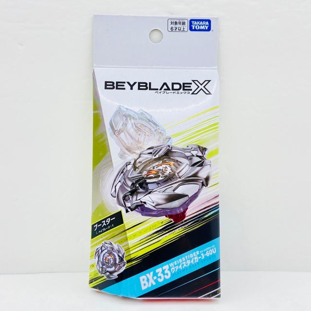 BEYBLADE | HobbyOne Japan