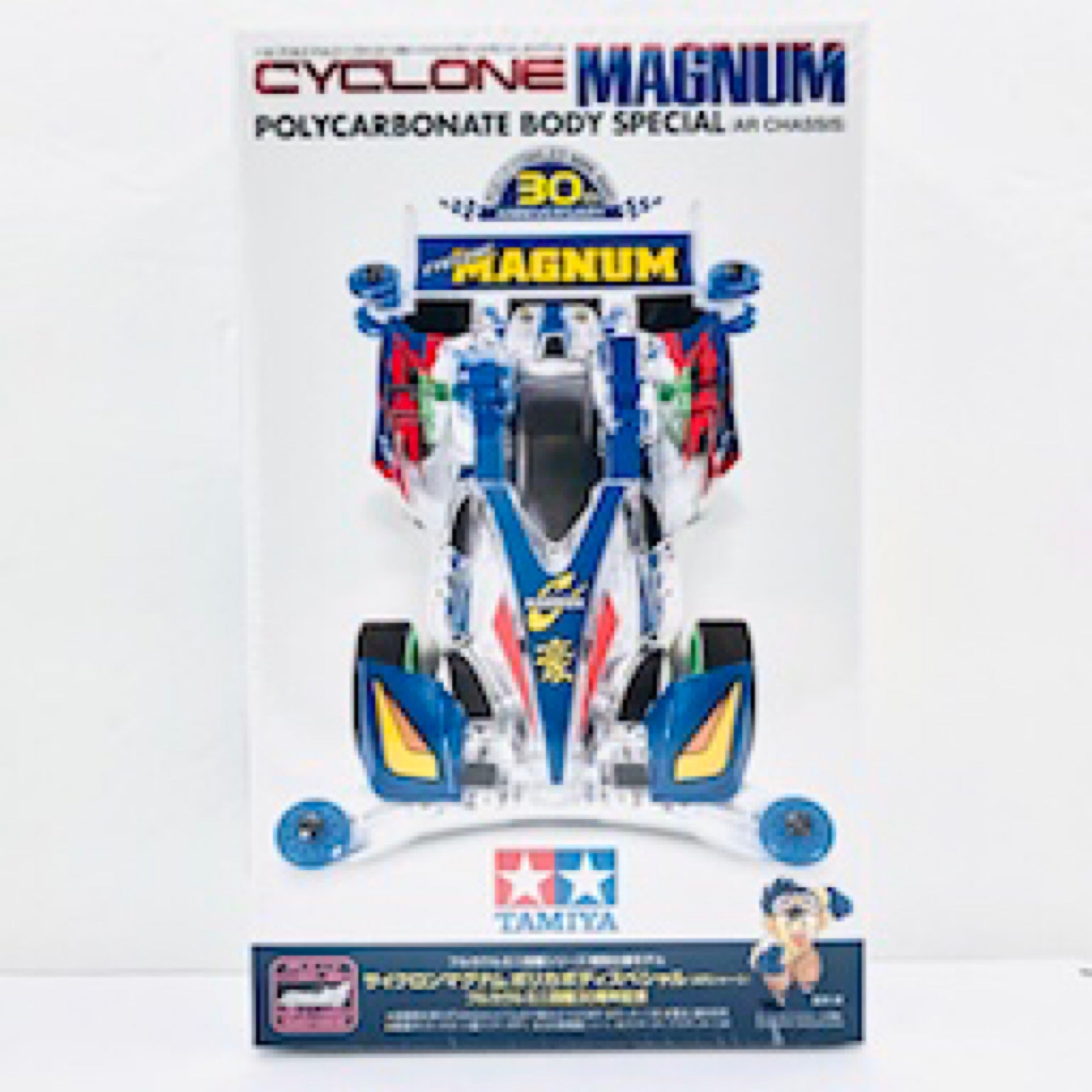 Mini 4WD #95676 JR Mini 4WD Cyclone Magnum Kit 30th Anniversary
