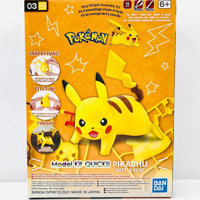 Pokemon | HobbyOne Japan