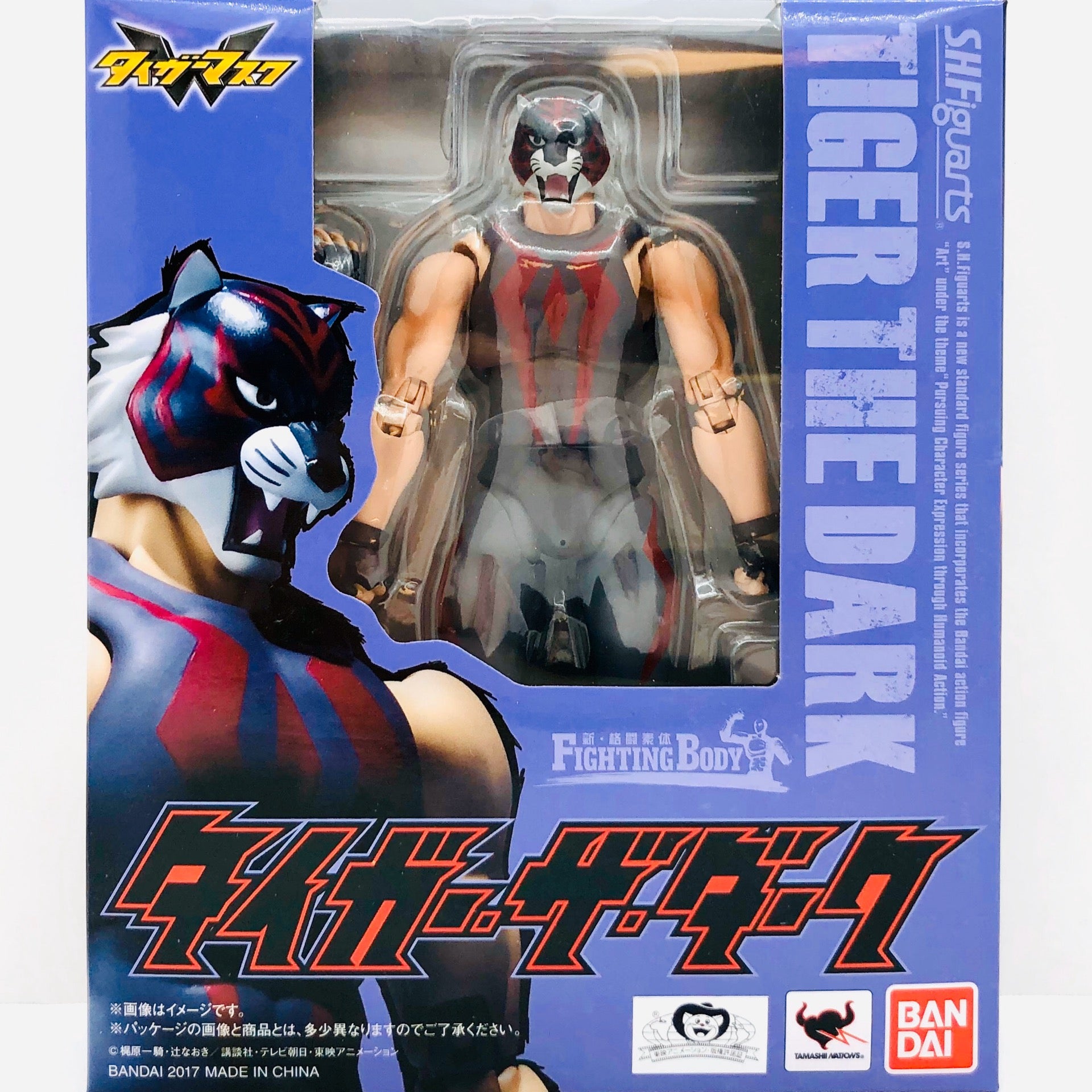 Bandai Tamashii Tiger The Dark Tiger Mask W Action Figure Hobbyone