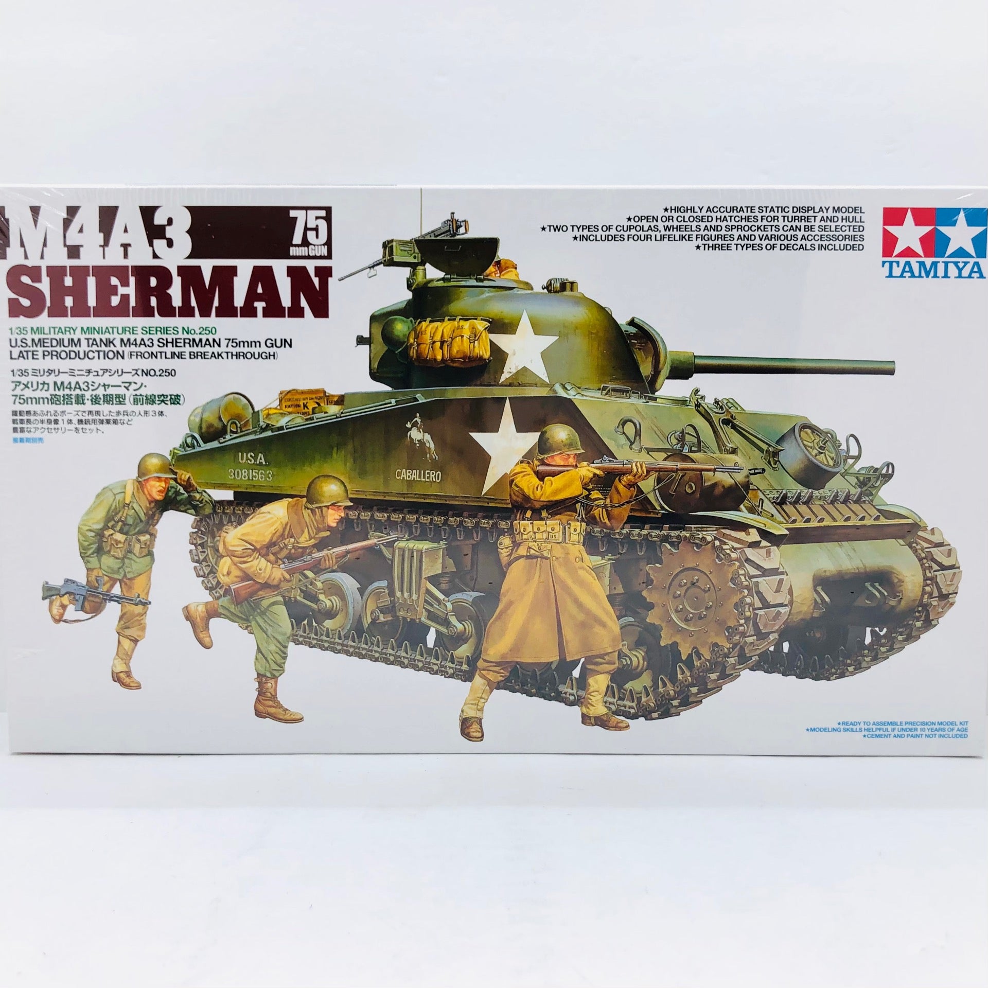 Tamiya #35250 M4A3 Sherman 75mm Gun | HobbyOne Japan