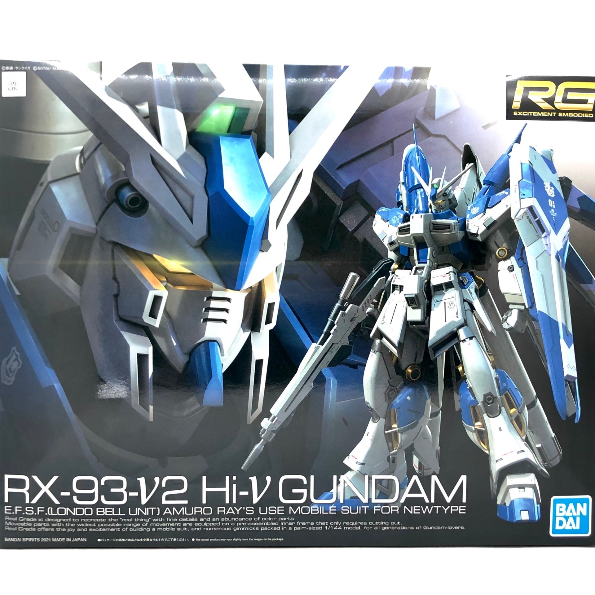 Gundam Real Grade #36: Hi-Nu Gundam #5061915 2555540 [4573102619150]