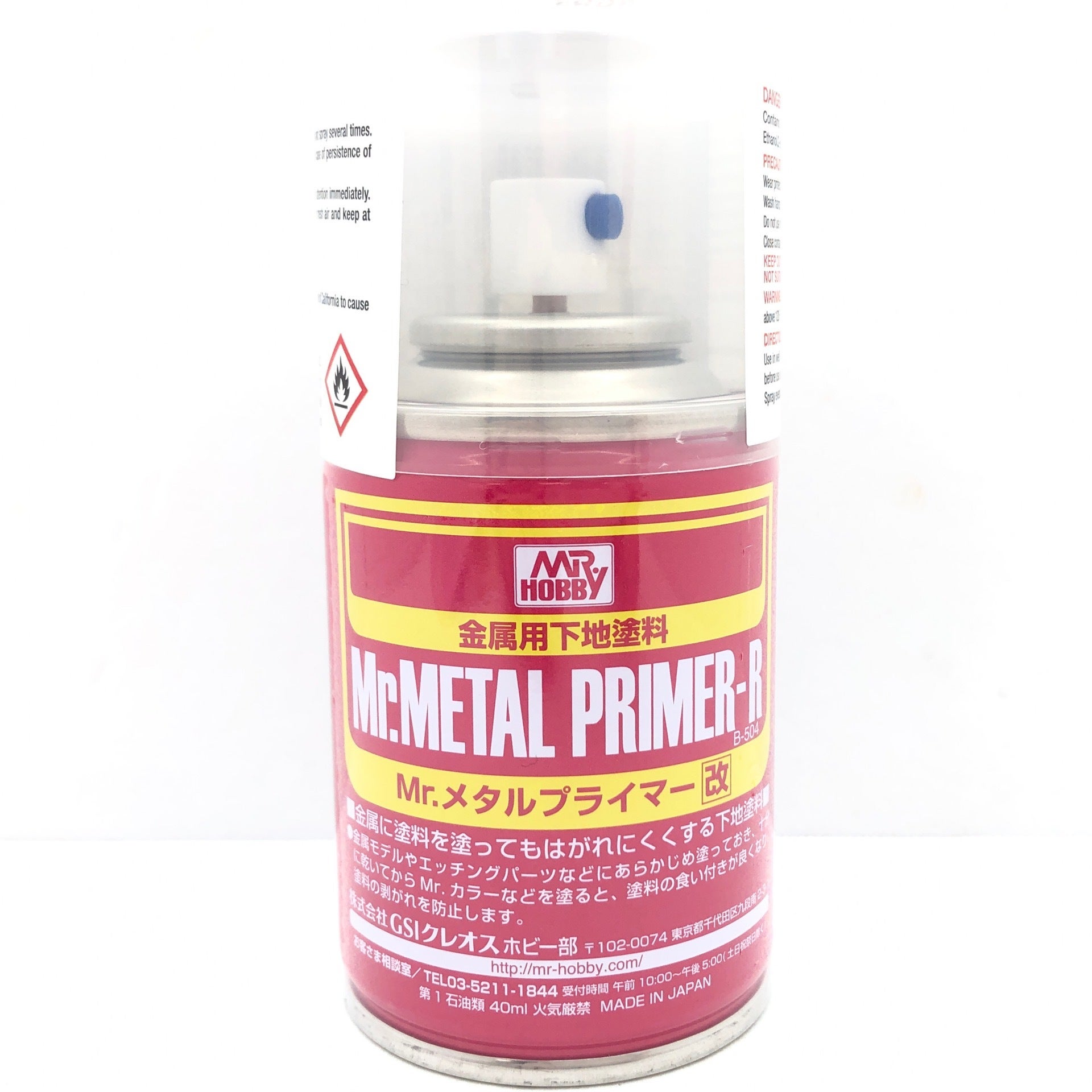 B504 Mr. Metal Primer | HobbyOne Japan